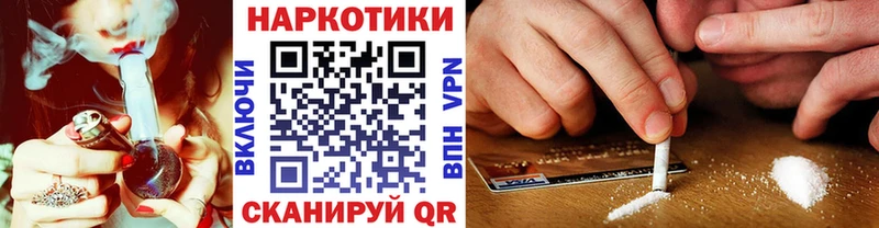 Как найти закладки Сорск Галлюциногенные грибы  Меф мяу мяу  Cocaine  ГАШ  Каннабис  А ПВП 
