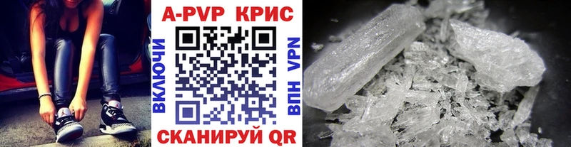 где можно купить   mega сайт  A PVP СК КРИС  маркетплейс состав  Сорск 
