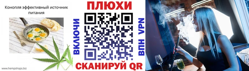 Cannafood конопля  Сорск 
