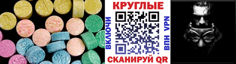 KRAKEN ссылки  Сорск  Ecstasy VHQ 