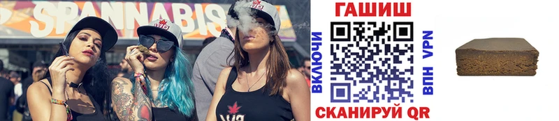 площадка официальный сайт  Сорск  Гашиш убойный 