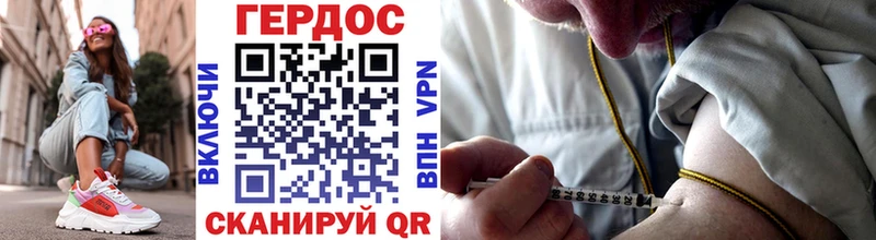 kraken как войти  Сорск  Героин Heroin  хочу  