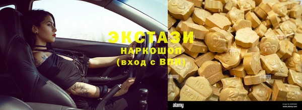 ПСИЛОЦИБИНОВЫЕ ГРИБЫ Козельск