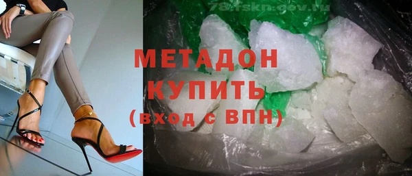 ALPHA-PVP Кодинск