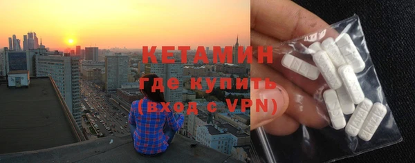 ALPHA-PVP Кодинск