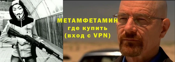 ALPHA-PVP Кодинск