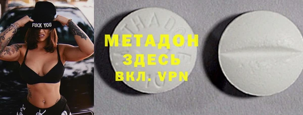 ALPHA-PVP Кодинск