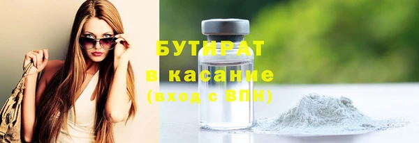 ALPHA-PVP Кодинск
