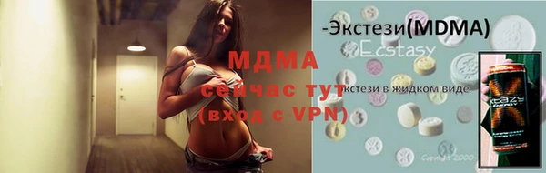 таблы Киреевск