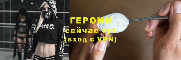 прущий лед Чита