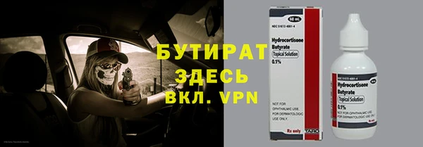ALPHA-PVP Кодинск