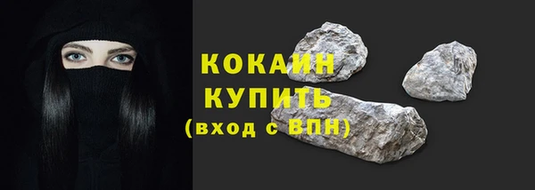 прущий лед Чита