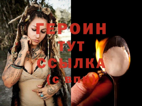ПСИЛОЦИБИНОВЫЕ ГРИБЫ Козельск