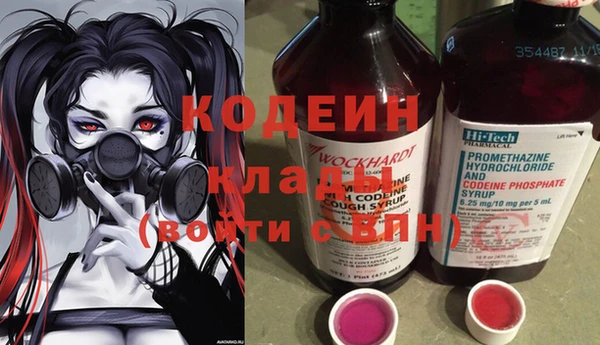 ALPHA-PVP Кодинск