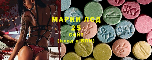 ALPHA-PVP Кодинск