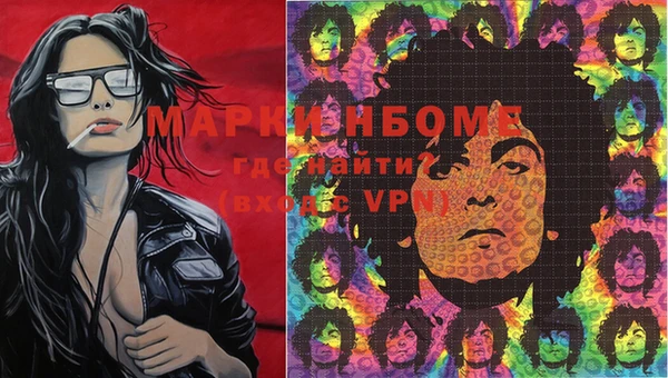 метадон Кинешма