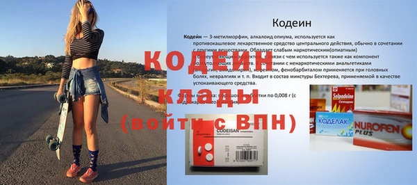 ALPHA-PVP Кодинск