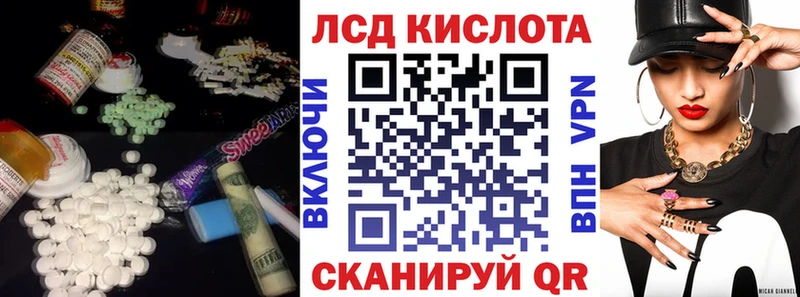 ОМГ ОМГ вход  Сорск  нарко площадка клад  LSD-25 экстази ecstasy 