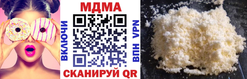 МДМА VHQ  где найти   Сорск 